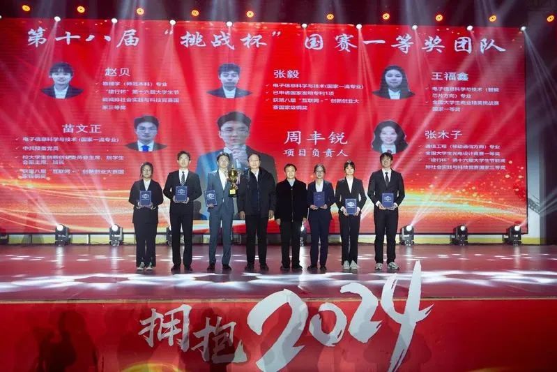 微信圖片_20240416163811 微信圖片_20240416163811