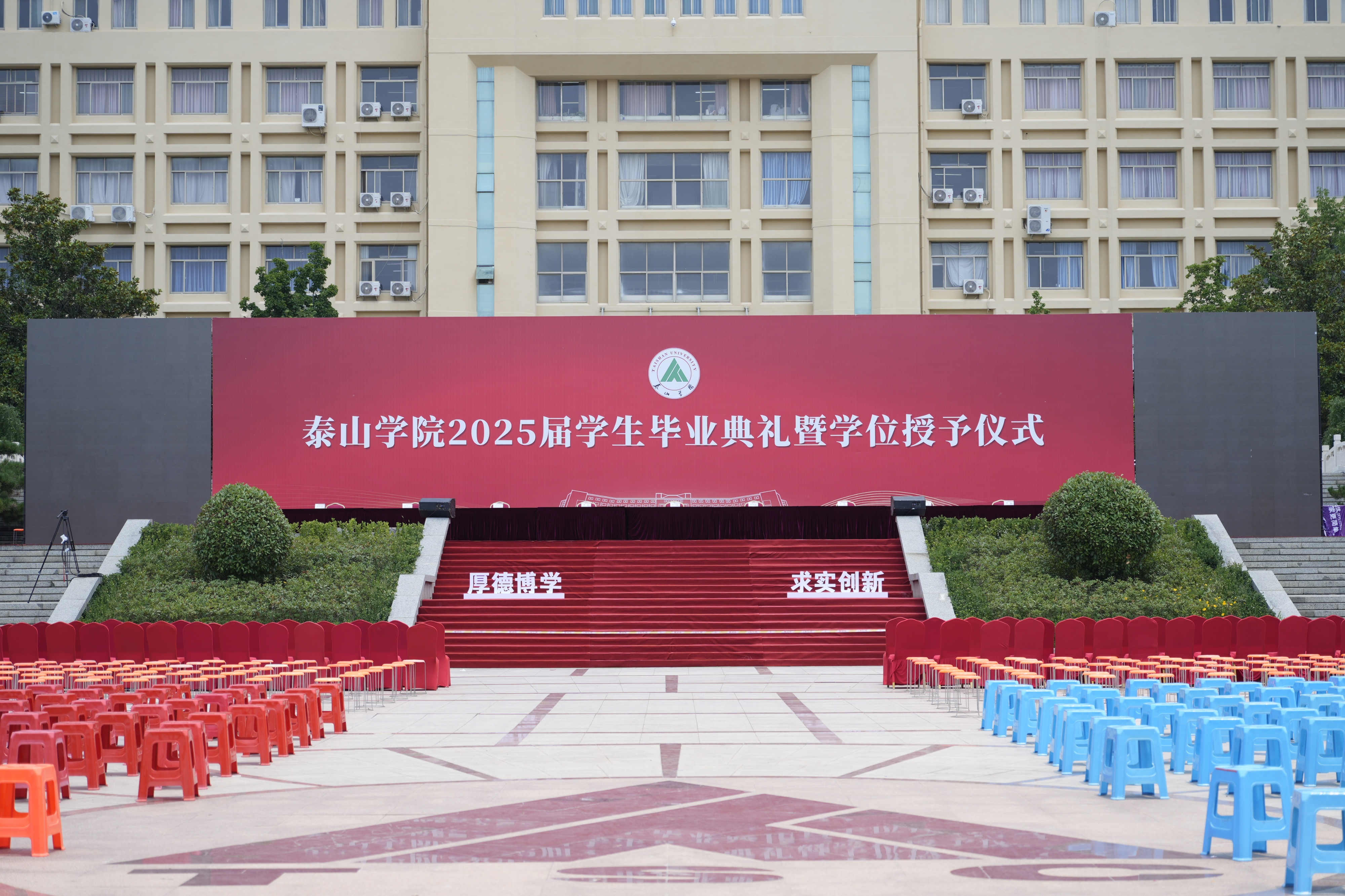 微信圖片_20250625093252